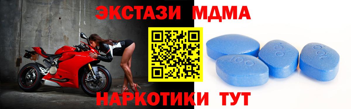 Экстази Cube Коммунар