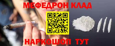 PSILOCYBIN Кингисепп