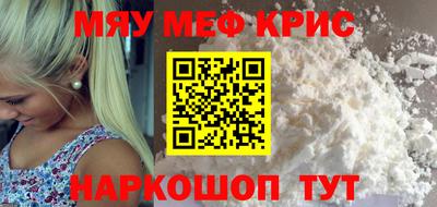 PSILOCYBIN Кингисепп
