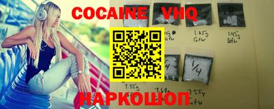 спайс Кимры