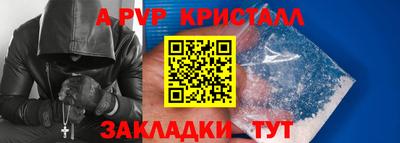 PSILOCYBIN Кингисепп