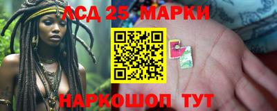 PSILOCYBIN Кингисепп