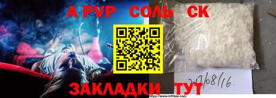 спайс Кимры