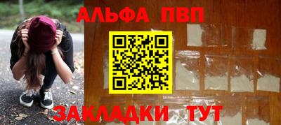 а пвп мука Кинель