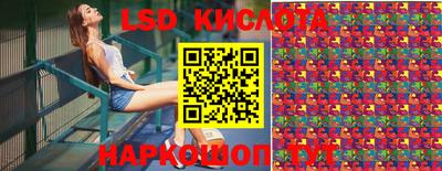 спайс Кимры
