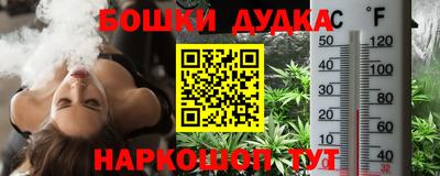 спайс Кимры