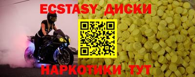 PSILOCYBIN Кингисепп