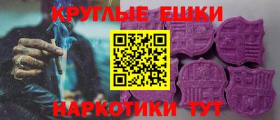 PSILOCYBIN Кингисепп