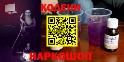 PSILOCYBIN Кингисепп