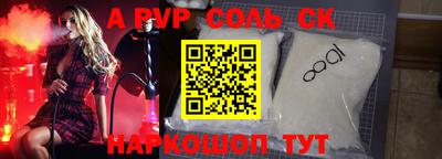 PSILOCYBIN Кингисепп