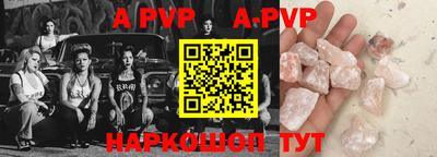 спайс Кимры