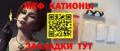 а пвп мука Кинель