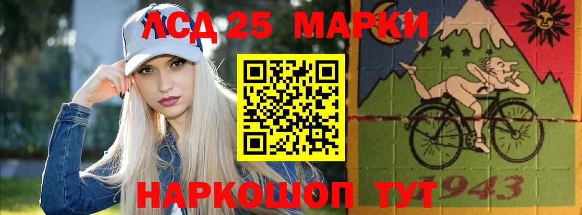 Коммунар  ЛСД экстази ecstasy  Вход с VPN 