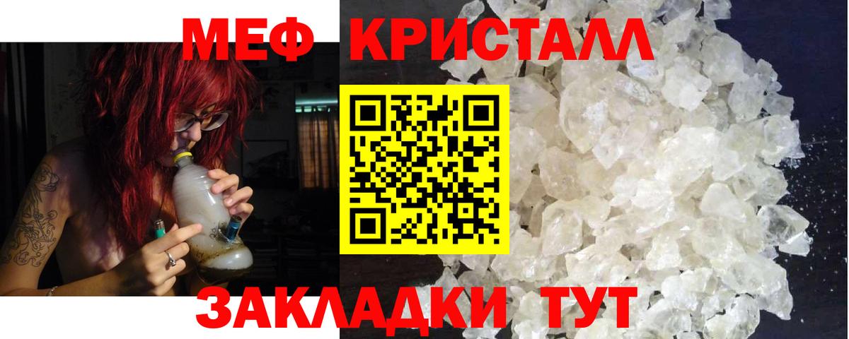 МЕФ мука Коммунар