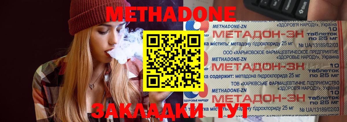 МЕФ  Вход с VPN  Коммунар  Меф   ГАШ 