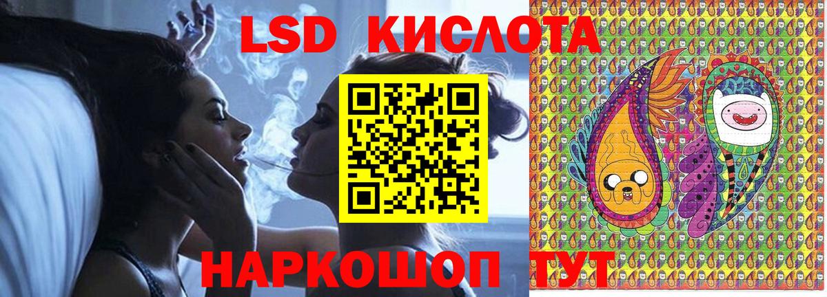 Наркотические марки 1,5мг Коммунар