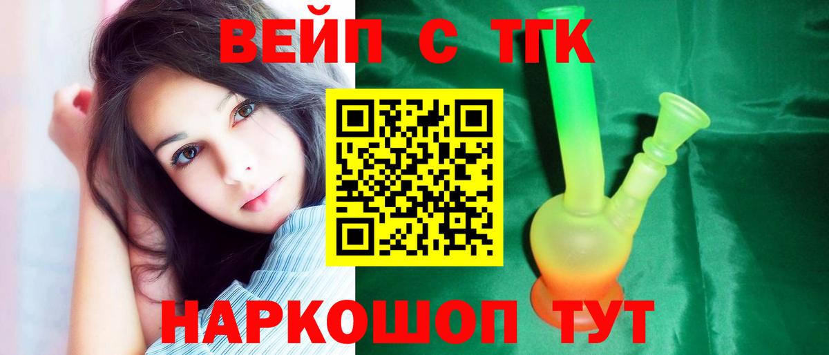 Дистиллят ТГК концентрат Коммунар