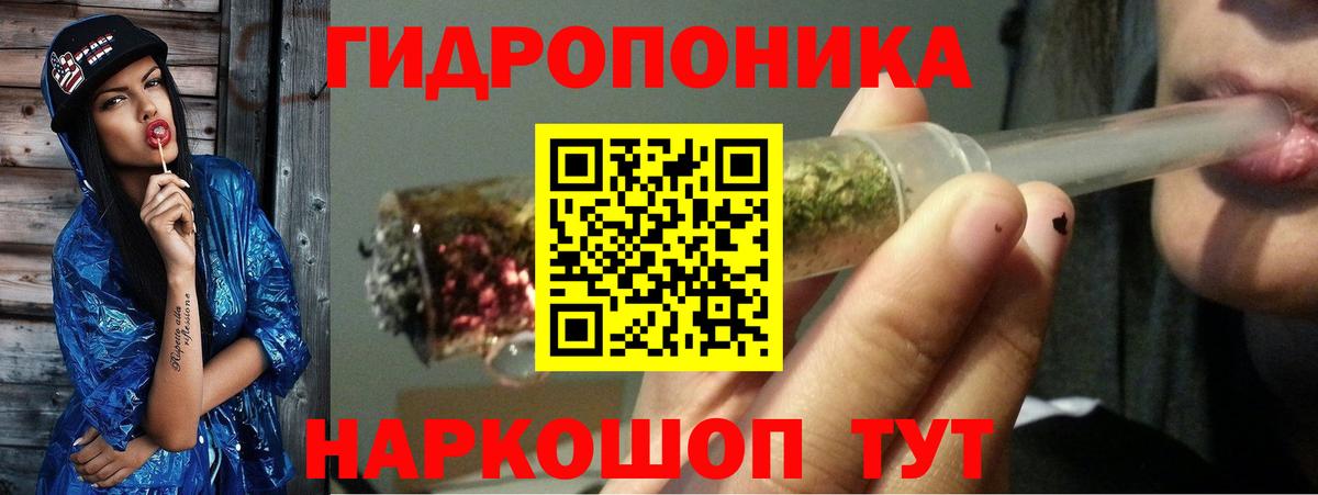Бошки Шишки White Widow Коммунар